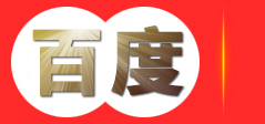 四川专业喷油厂|四川宝安西乡固戍喷油厂|丝印喷油厂|导电漆油喷油厂|塑胶喷油厂|喷油丝印加工厂|四川三嘉塑胶喷油丝印厂